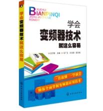 電抗變壓器的書籍有哪些，價格大概多少?