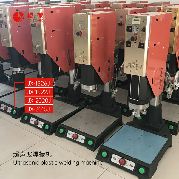 1681438513184418.jpg 經(jīng)濟型超聲波焊接機-3.jpg